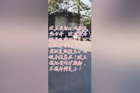 上海建工出租被强生合并，建工为推卸责任，派个没用的人应付司机视频封面