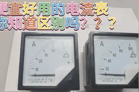 想时时刻刻观看用电器电流，用个直通电流表就可以，便宜好用