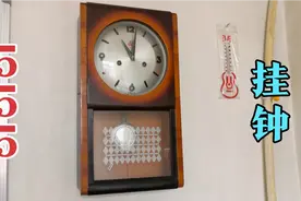 花100元收1台上海产555牌挂钟，当年很多人结婚时梦寐以求的物件视频封面