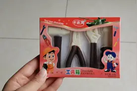 来吃一个工具巧克力，怎么拿不出来？视频封面