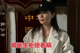 同事腰疼难以走路，陪他看腰顺便也看看自己的腰，却被医生拒绝视频封面