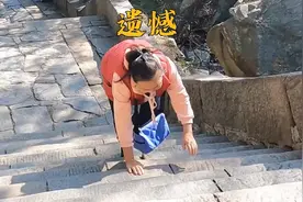 都说泰山不能登顶，你知道为什么吗