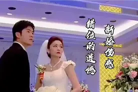 《错位的遗憾》伤感歌曲，伴娘结婚礼上献唱，新娘新郎伴娘最伤感视频封面