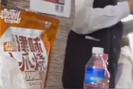小哥儿，你行不行啊！视频封面