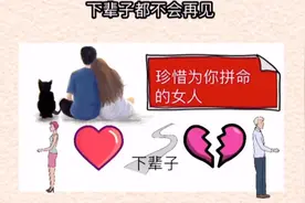 一位丈夫对妻子说的话，感动了所有人，你看哭了吗？视频封面