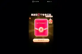 淘特视频封面