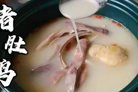 广东大厨教我“猪肚鸡”正宗做法，饭店不说的秘密，汤汁奶白香浓