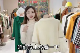 米色中长款外套，搭配杏色堆堆领羊毛衫，时尚气质还显瘦！视频封面
