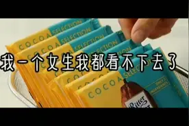 爱情并不是这样的，而是互相了解，相互付出……视频封面