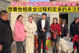 男方拿彩礼20万，女方陪嫁保时捷一辆 #媒婆刘子姐 #刘子姐视频封面