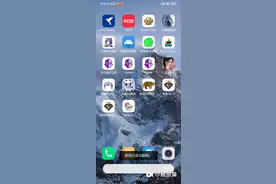 群星如何正确防闪退视频封面