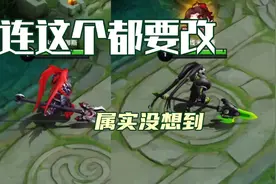 吕布皮肤野性能量史诗级削弱，王者真是不想让玩家占一点便宜视频封面
