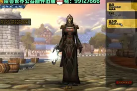 魔兽世界公益服排行榜，魔兽世界公益服哪个服务器好，