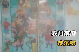 社保一档、二档、三档的 ，“养老保险”差异到底有多大 ？视频封面