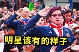 明星香港街头“震撼”合唱！谭咏麟成龙“领头”唱国歌！太感动了视频封面