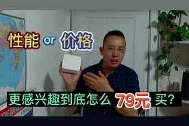 999元tc1智能插排，1099斐讯n1电视盒子，如今真的79元就能买到？