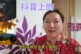 教你制作抖音上治愈情感语录，剪映的蒙版画中画添加字幕功能视频封面