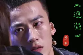 杨小壮的《逞强》撕心裂肺演唱，火遍了网络，醉人心弦，谢聆听！