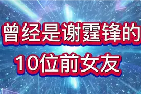 谢霆锋的10位前女友，第二位是最漂亮大明星，为他生下2个儿子。