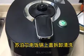 电饭锅用久了是不是有异味，如何把上盖拆卸清洗？