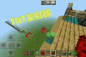 我的世界：制作近距离TNT发射器教程