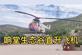 邯郸峰峰4号旅游路响堂生态谷天路，峰峰高山之巅寻找儿时的飞机