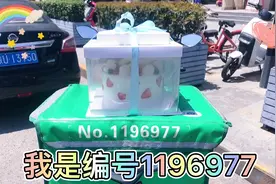 我是外卖员1196977，每个外卖员都有一个属于自己的编号。