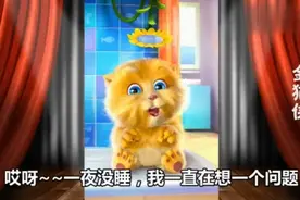 金猫侠讲笑话，沙和尚的担子里挑的究竟是什么视频封面