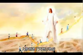 伊甸园的传说之二视频封面