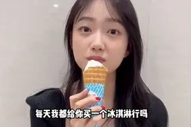 对不起，我也只是想让身边的人都快乐而已，我做错了吗？