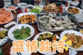 做了一桌菜招待婆婆公公大姑姐一家，大家都说好吃，赞不绝口视频封面