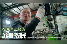 淮安园艺场农民有福啦？知青老房子 供销社铁门五角星满目沧桑视频封面