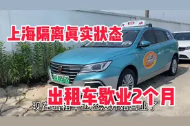 实拍上海浦东封闭真实状态，只能村内购物买菜，出村仍需通行证视频封面