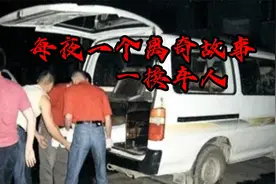 每夜一个离奇故事—接车人视频封面