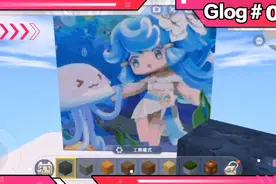 迷你世界(脚本像素画教程)