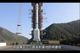 中国第五个火箭发射场即将在宁波象山县建成视频封面