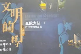 吴文化博物馆/江南文化/风雅展厅/考探吴中视频封面