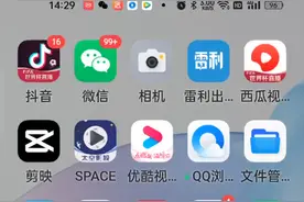 教大家在微信里面下载恐怖的猫猫三。视频封面