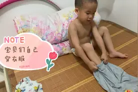 3岁会穿衣的小宝贝，结果发现视频封面