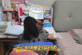 连写3份五下语文分类卷，还考一份期末卷，高年级语文如何得高分视频封面
