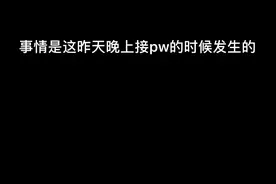 csgo 这个视频有点长..吐槽一下这样的玩家，谢谢你们能看完