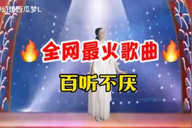 一首火遍全网的伤感情歌，歌声凄美动人心扉 听哭了多少失恋情人视频封面