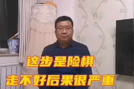 如果你有从体制内辞职的想法，别急！先看看我的忠告再做决定不迟视频封面
