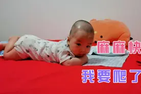 四个多月的宝宝，突然开始翘屁股，原因竟是这样，吓坏了宝妈视频封面