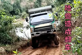 卡车超载上陡坡，差点造成翻车视频封面