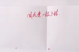 国民党一级上将排名，你知道几位？