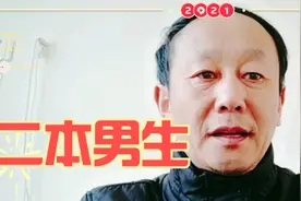 二本男生选择这8个专业很实用，本科毕业找工作很轻松，前景好