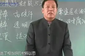 @化绍新钓鱼技巧视频封面