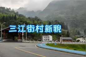 汶川县三江镇街村8.20山洪泥石流灾后重建新貌！