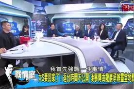 弯弯医学专家客观深度剖析大S发病原因，汪小菲可以脱身了视频封面